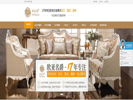 有南京沙发翻新厂家在网吧沙发不怕潮
