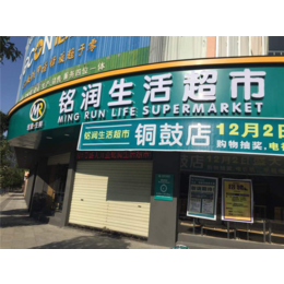 太原新店开业_新店开业学习_金中伟业(推荐商家)