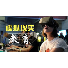 vr虚拟现实,vr虚拟现实发展,欧雷新宇(****商家)