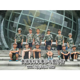 广州黄埔军校军训夏令营助孩子心身健康成长