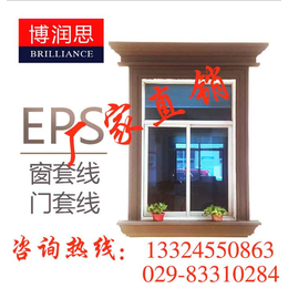 汉中eps线条,eps线条多少钱一米,eps线条*