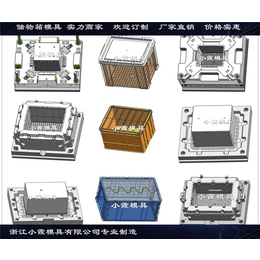 中国注塑模具定做塑胶PE周转箱模具