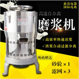 北京免过滤商用豆浆机|纪中电器五金(在线咨询)|豆浆机