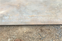 中群钢铁*钢板(多图)-承德锰13钢板网址