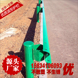 农村生命安保环氧锌基波形护栏 甘肃甘南波形护栏生产基地