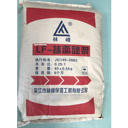 抹面胶浆-林峰保温工程-杭州抹面砂浆
