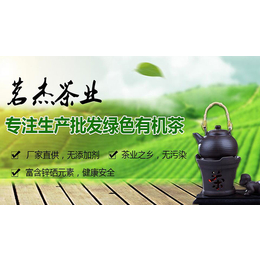 汉中绿茶价格_茗杰汉中仙毫茶叶_汉中绿茶