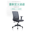 北京办公椅厂家* 职员椅电脑转椅销售 以旧换新办公家具缩略图1