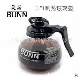 美国BUNN Easy pourBUNN咖啡壶 咖啡壶玻璃 缩略图