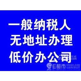 上海宝山区杨行镇注册公司要多少钱 宝山区杨行镇注册公司的流程缩略图