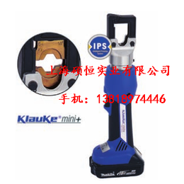 EK354-L 迷你充电式液压钳 Klauke