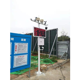 深圳广州肇庆大气环境污染监测系统安装标准