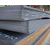 宝隆盛业钢铁贸易(图)|阳泉板材订做|板材缩略图1