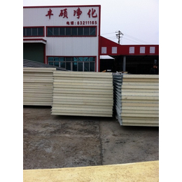 彩钢夹芯板安装工艺_上海彩钢夹芯板_苏州丰硕洁净技术公司