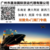 广州陶瓷海运澳洲 海运拼箱 整柜海运到门缩略图1
