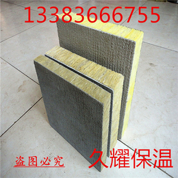 厂家销售外墙岩棉复合板保温防火砂5CM浆抹面岩棉复合板缩略图