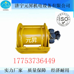 济宁元昇供应5吨液压绞车 高速型液压卷扬机