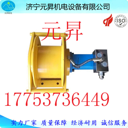 济宁元昇供应3.3吨液压绞车  结构紧凑 占用空间小