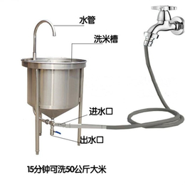 洗米机_菏泽洗米机_旭龙厨房设备(查看)