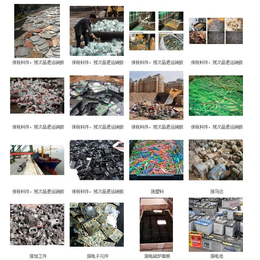 香港废品回收(图)、退港回收CPU、退港回收