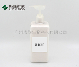 集尚生*妆品生产(多图)-*霜加工生产-北京*霜加工