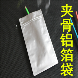 供应防静电铝箔袋 led灯条袋 铝箔食品包装袋缩略图
