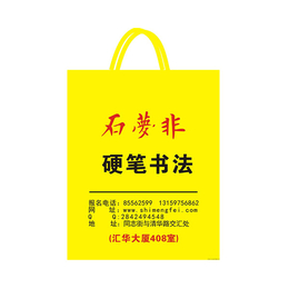 武汉透明塑料袋、武汉得林塑料包装、白色透明塑料袋