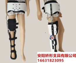 髋膝踝足矫形器厂家 髋膝踝足矫形器型号 髋膝踝足固定支具支架缩略图