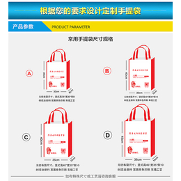 无纺布袋厂家|【逗八兔印刷网】(在线咨询)|济源无纺布袋