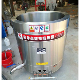 纳展厨房设备(图)|燃气节能汤桶炉|义县节能汤桶