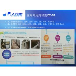 湛江防腐涂料_六元素 品质保证_建筑防腐涂料