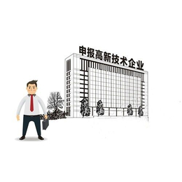 高新技术企业认定中研发费用核算问题