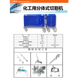 出租租赁超高压水射流切割机高压水刀机超高压水射流水切割
