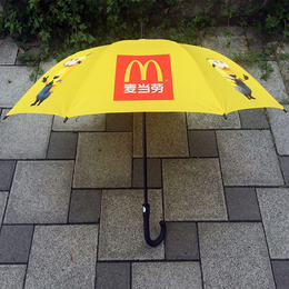 雨伞定制|广告晴雨伞定制厂家|广州牡丹王伞业(****商家)