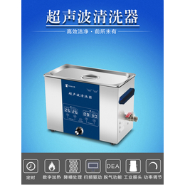 上海知信供应全自动超声波清洗机600VDE