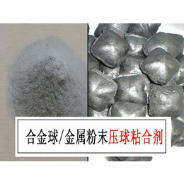 高通粘合剂(图),矿粉粘结剂规格 钢渣粉粘合剂,矿粉粘结剂
