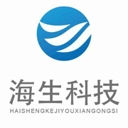 广州海生网络科技有限公司