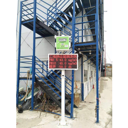 广州市增城区工地扬尘在线监测系统包安装联网搅拌站可用扬尘设备