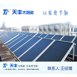 宁夏太阳能热水工程供应,天丰太阳能,隆德太阳能热水工程