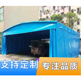 雨棚 遮阳棚 伸缩帐篷、伸缩帐篷、中赛篷业生产厂家