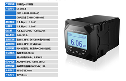 广东在线PH计-联测自动化技术公司-广东在线PH计品牌