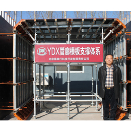 新型模板支撑厂家,模板支撑,北京易鼎行科技(查看)