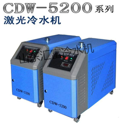 玻璃管CO2*激光冷水机 小型冷水机厂家*