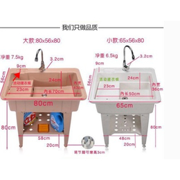 新型PP板塑料洗衣柜-“金友春塑业”-林芝塑料洗衣柜