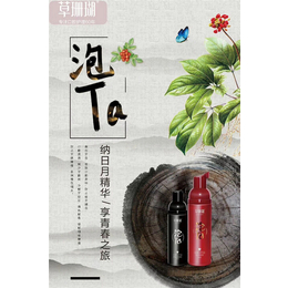 泡ta天然草本(图),泡ta牙膏,泡ta