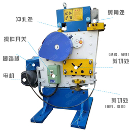 多功能槽钢冲孔机切断机切角机厂家