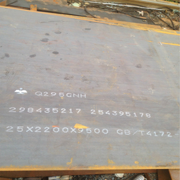 HG60C钢板化学成分HG60C钢板价格