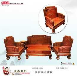 古典红木家具-年年红家具-古典红木家具价格
