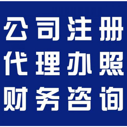 广州工商注册公司注册送地址