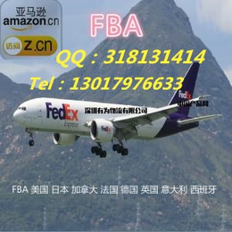上海出澳大利亚FBA空运FBA空运专线FBA空加派等缩略图